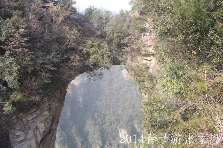 2014春节游张家界_安阳车友会_搜狐车友会