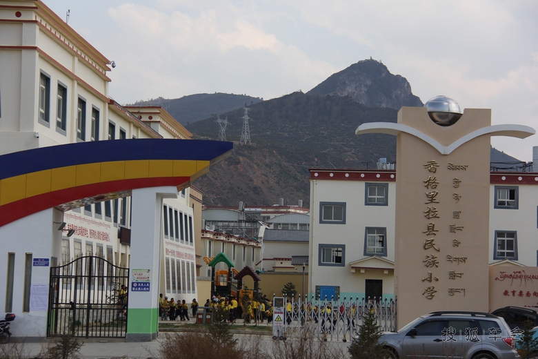 七彩云南--香格里拉_迈腾-腾云社