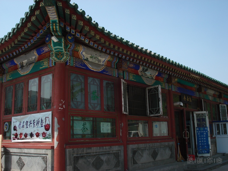 常营清真寺美食一条街_北京CR-V论坛