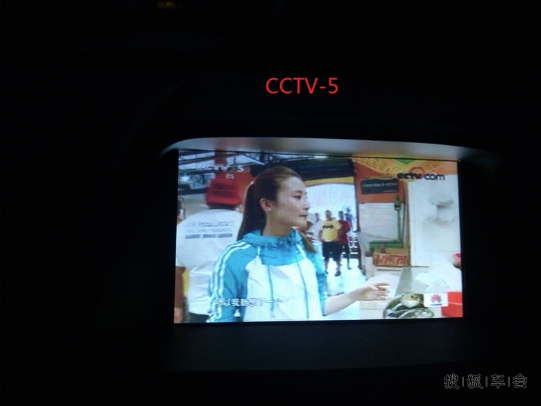 团购新导航CMMB数字电视盒安装教材示意图