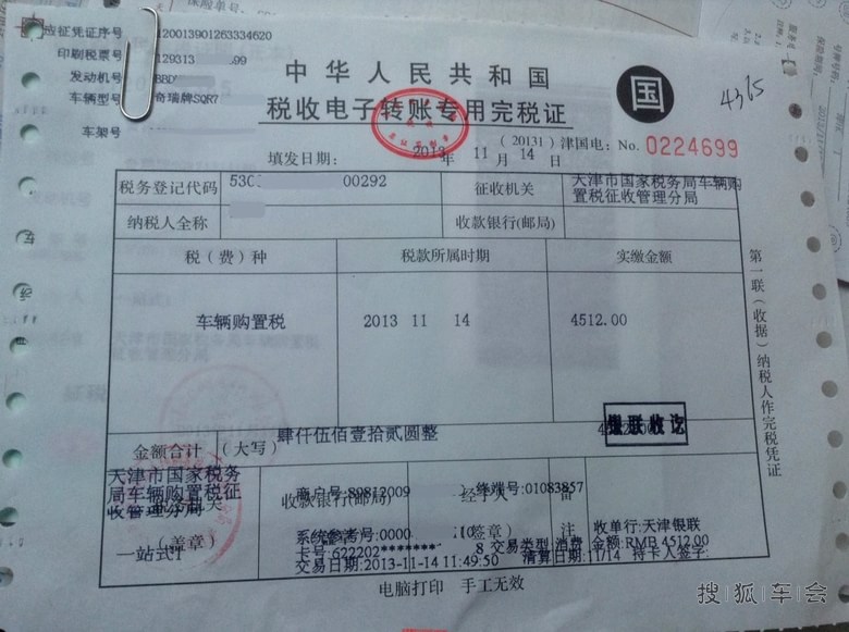 【爱车日记】从细微处表达CROSS急速白风云