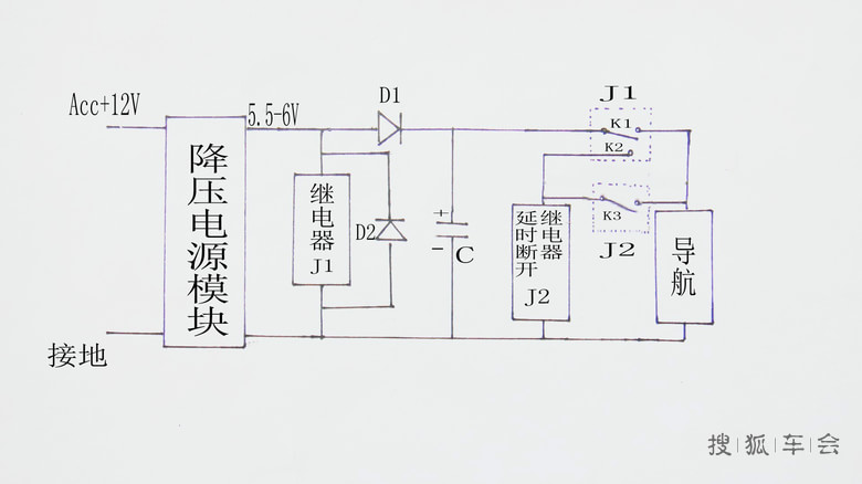 解决导航打火时重启的问题_标致207论坛
