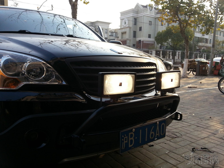 3寸升高作业来了,让大家久等了_荣威W5论坛