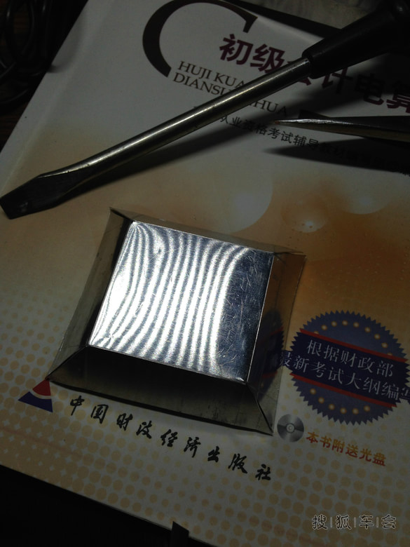 12247987.jpg_s780