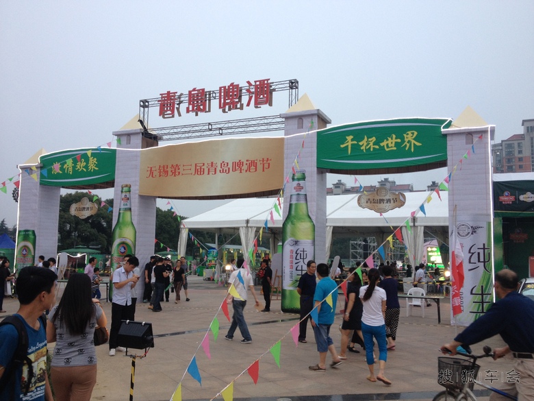 啤酒、烧烤、辣妹 无锡青岛啤酒节