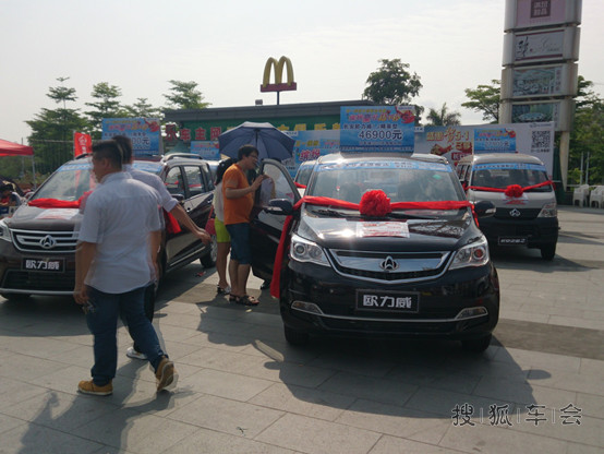 12314010.jpg_s780
