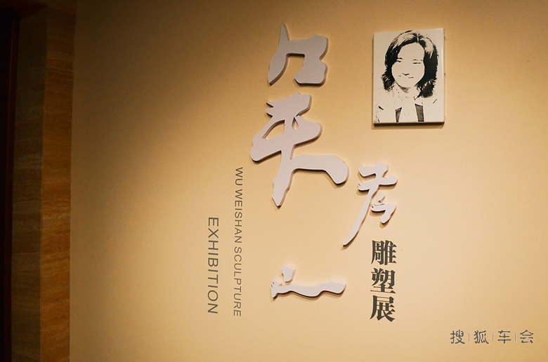 南京博物馆雕塑展