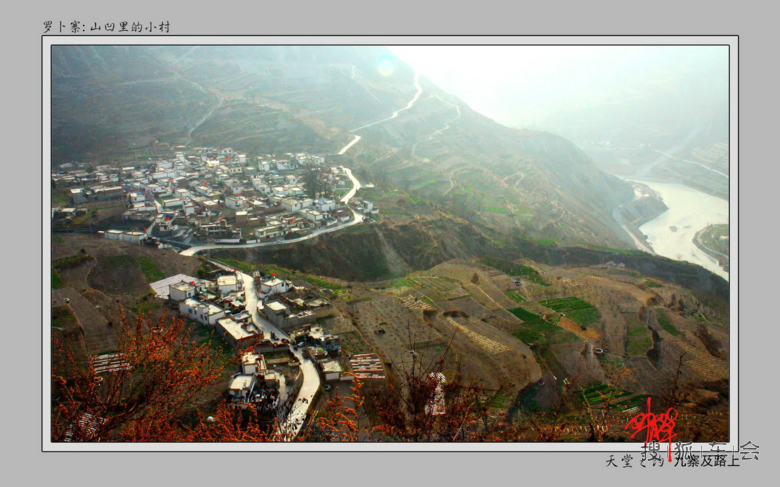 神奇九寨,雪原天堂--六天游九寨、若尔盖、红原