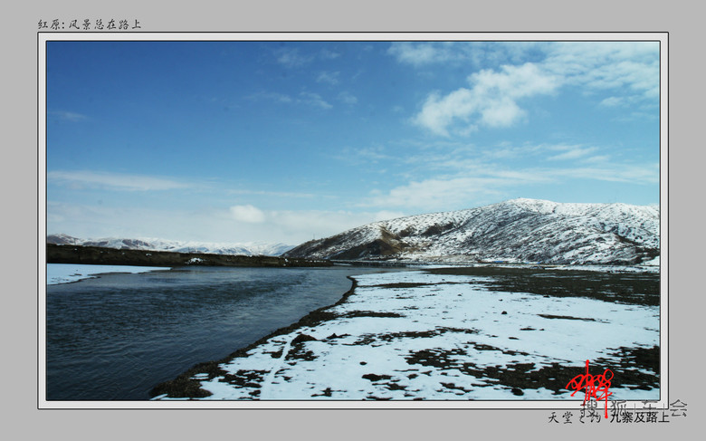 神奇九寨,雪原天堂--六天游九寨、若尔盖、红原