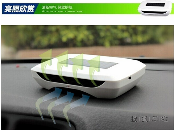 汽车没有空气净化器对人体有哪些好处和坏处