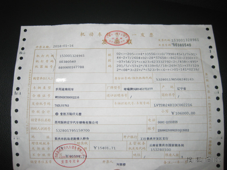 12385120.jpg_s780