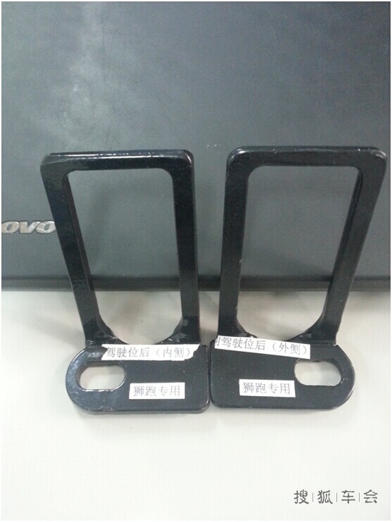 参与搜狐闯关答题得安全座椅活动 奖品试用报