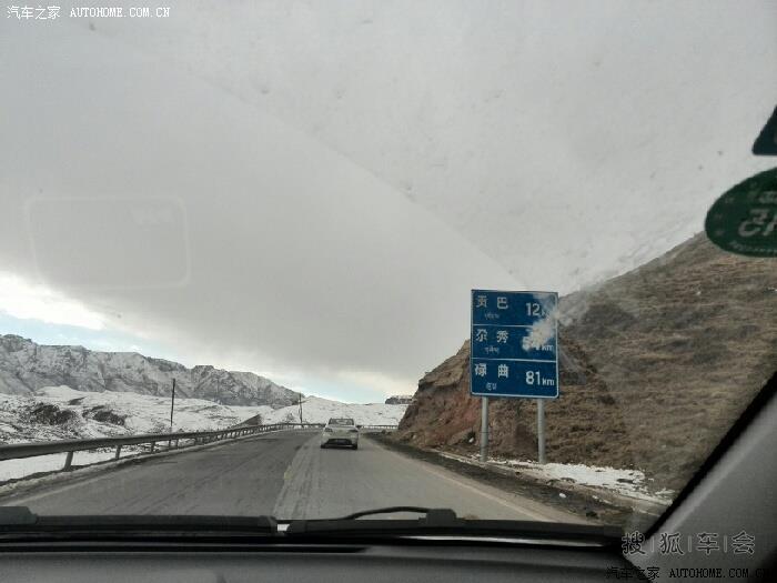 单车双人,M4绵阳至拉萨3200公里进藏工作!兄