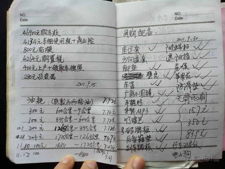 12487030.jpg_s780
