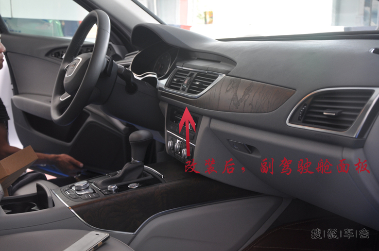 迪A6L岑木内饰改装,融合整车气质!深圳作业!_