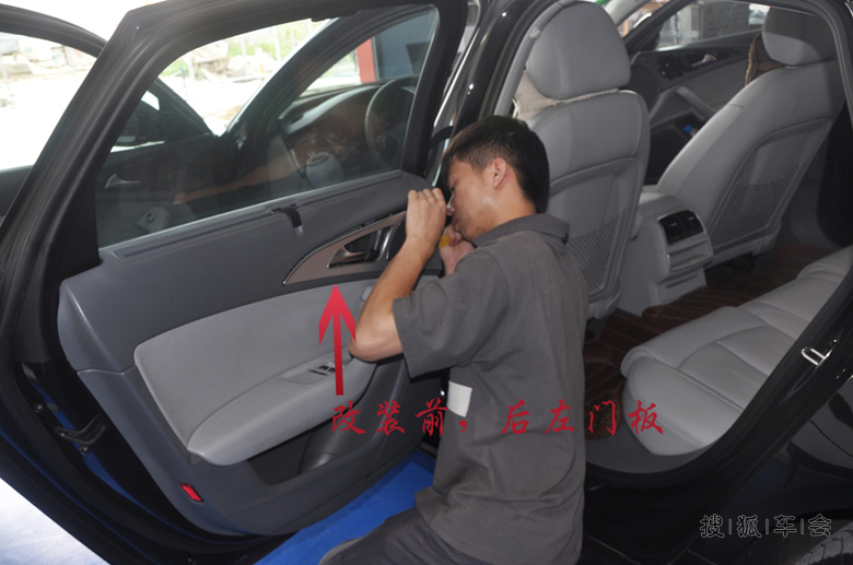 迪A6L岑木内饰改装,融合整车气质!深圳作业!_