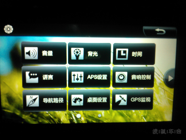 【御意名莲】龙航2完美刷机教程,附DSA沉色版