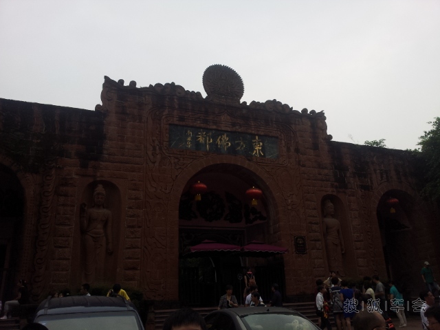 2014.7.3 四川 成都 乐山_天津比亚迪S6论坛