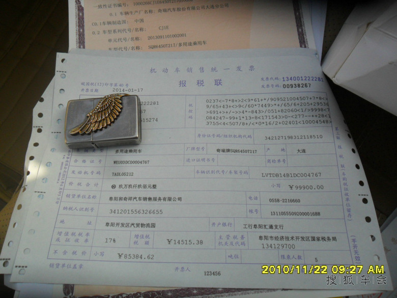 12715428.jpg_s780