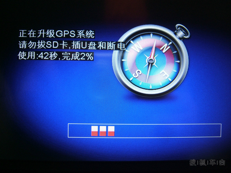 《奇瑞e3导航怎么升级》:奇瑞e3车载导航蓝牙