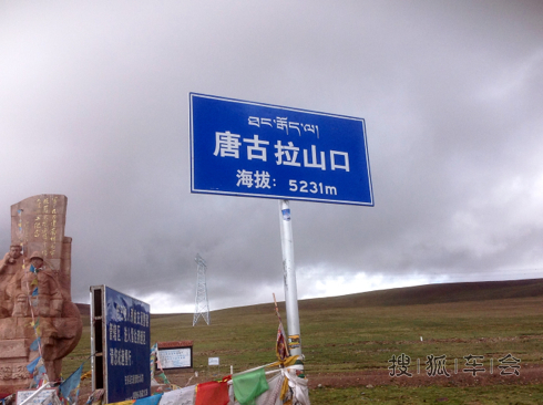 三江源·旅行笔记(更新中)_Polo论坛