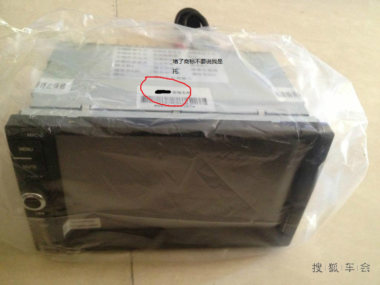 倒车摄像头视频连接插头 4 视频连接线有4m长(连接主机线高清图片