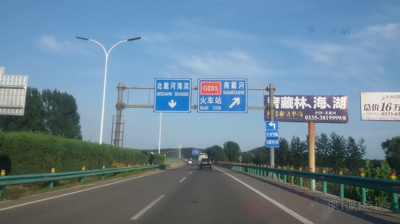 7月,我们一起去看海(南戴河自驾游体验)