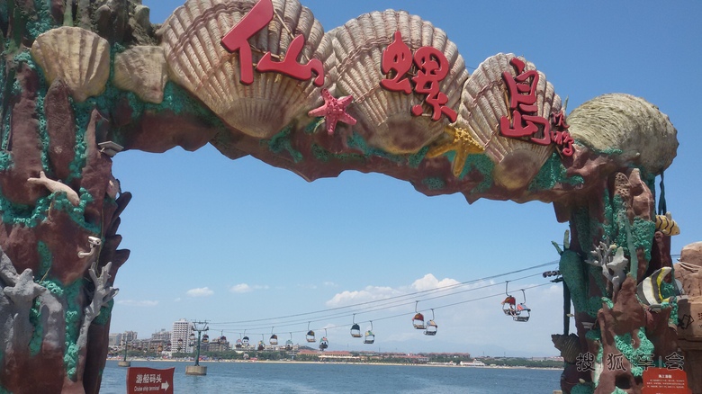 7月,我们一起去看海(南戴河自驾游体验)