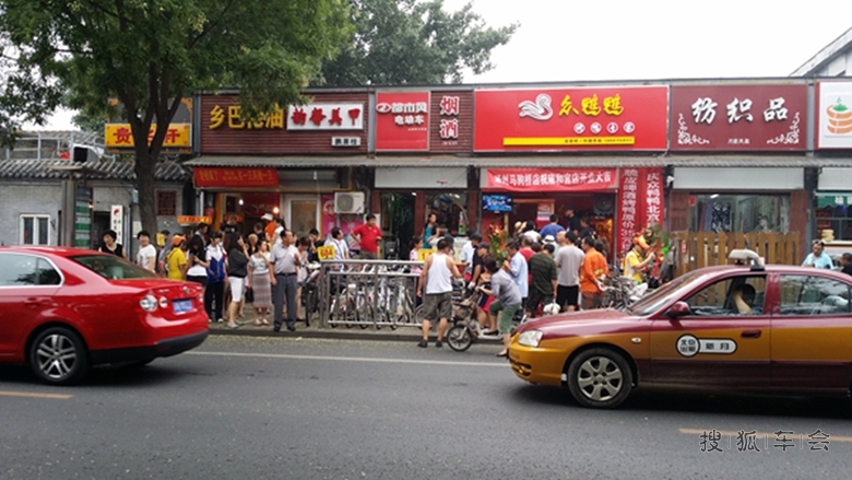 [别克写手]北新桥三条找吃的