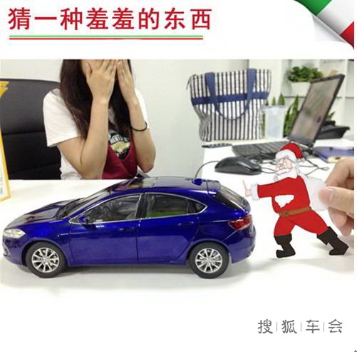 疯狂猜车_疯狂猜车(2)