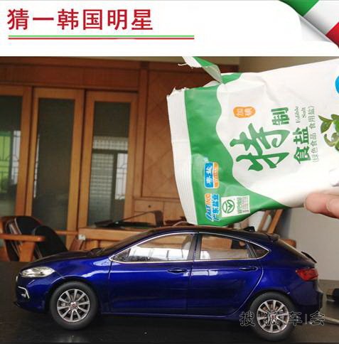 疯狂猜车_疯狂猜车(2)