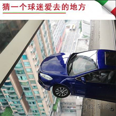 疯狂猜车_疯狂猜车(2)