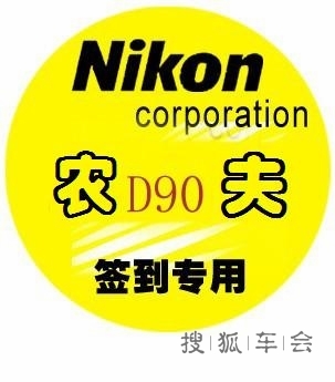 七月十五日 蓝天 打卡贴 (今天限行车号 0、5)