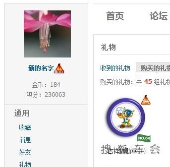 【一赌成名】2014巴西世界杯礼物兑换专贴