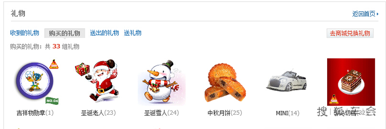 【一赌成名】参与世界杯有奖竞猜,赢万元好礼