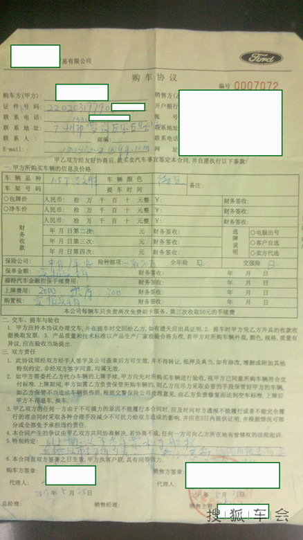 13303985.jpg_s780