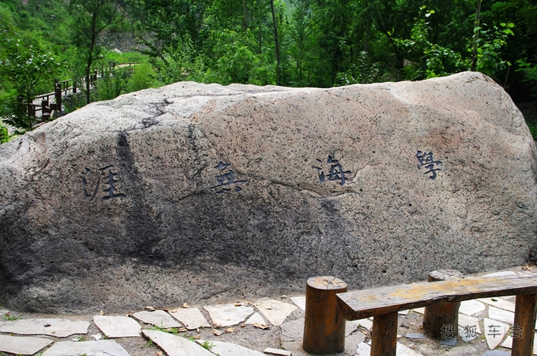 【S6写手】灵溪风景区漫步_北京比亚迪S6