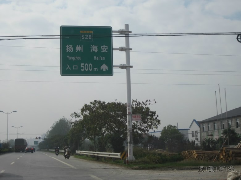 雪佛兰新赛欧自驾游:江苏盐城――安徽黄山―