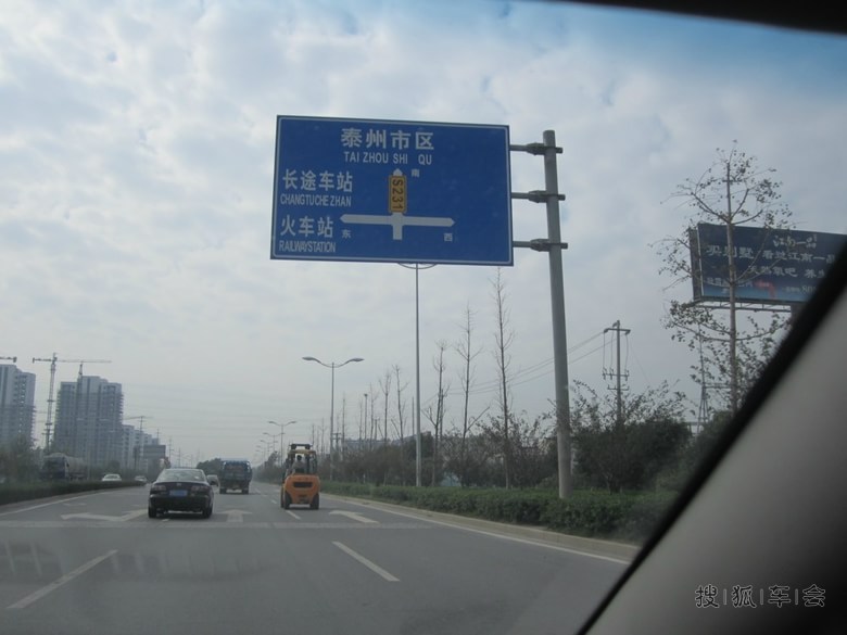 新赛欧2000公里自驾游:江苏盐城--安徽黄山--江