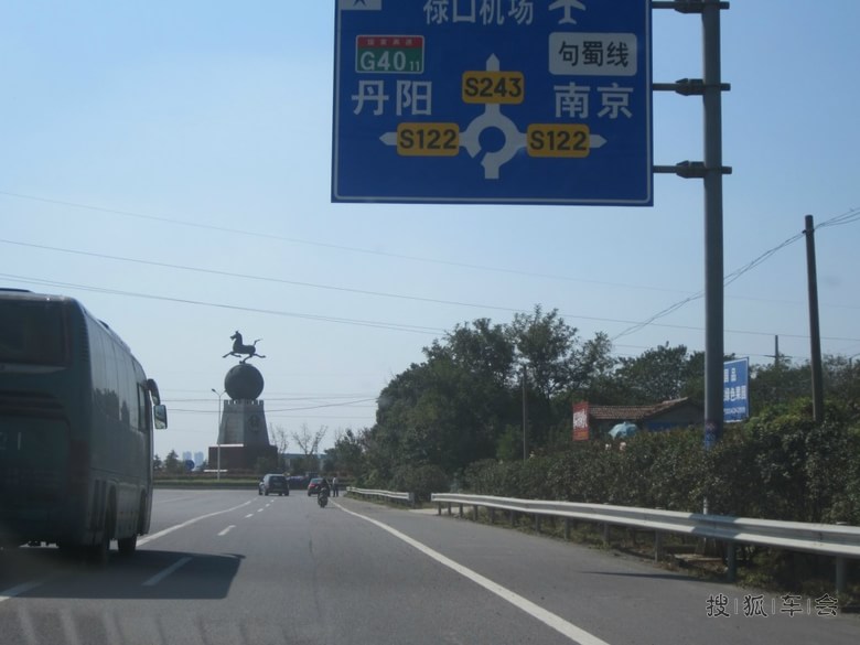 新赛欧2000公里自驾游:黄山赤壁--盐城江苏--江密室逃脱安徽攻略图片