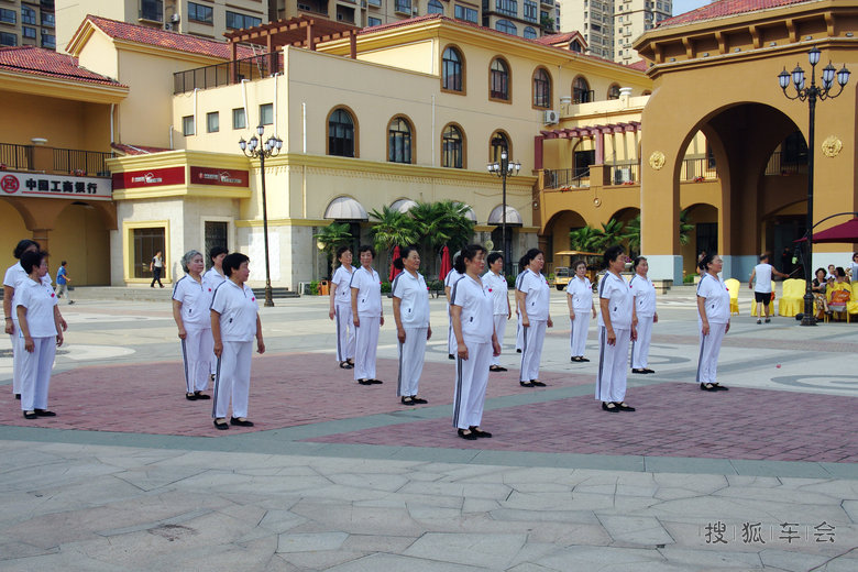 快乐就一起跳起来_运城车友会_搜狐车友会