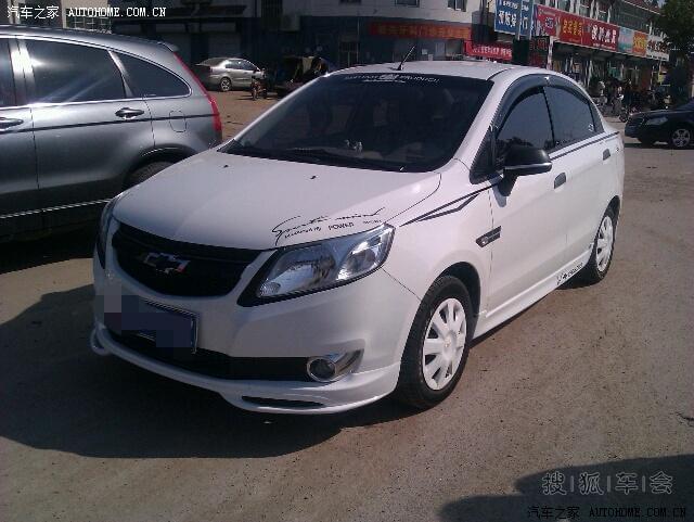 新赛欧帅给你看! 既买之,则爱之。