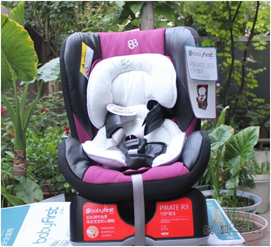 参与搜狐闯关答题第三期 获得奖品安全座椅试