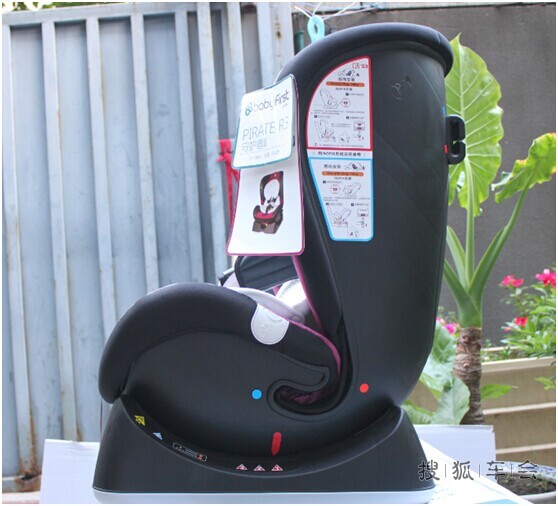 参与搜狐闯关答题第三期 获得奖品安全座椅试