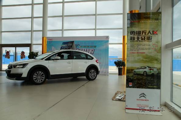 唐僧骑白龙马,我开着爱世嘉,一路嘻游