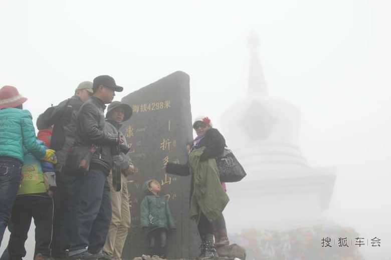 国庆M4川西小环线自驾游及认证_长城M4车友