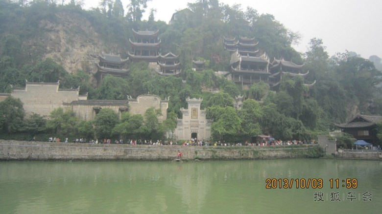 2013国庆黔东南7日游+山东,四川2车友合力解