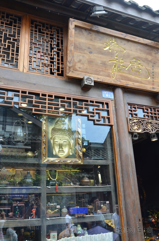 成都十景之一--宽窄巷子_乐风-乐友队