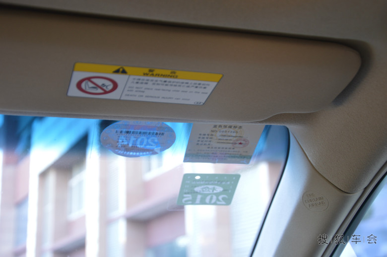 2013款2.5G舒适版珍珠白凯美瑞作业,申请认证