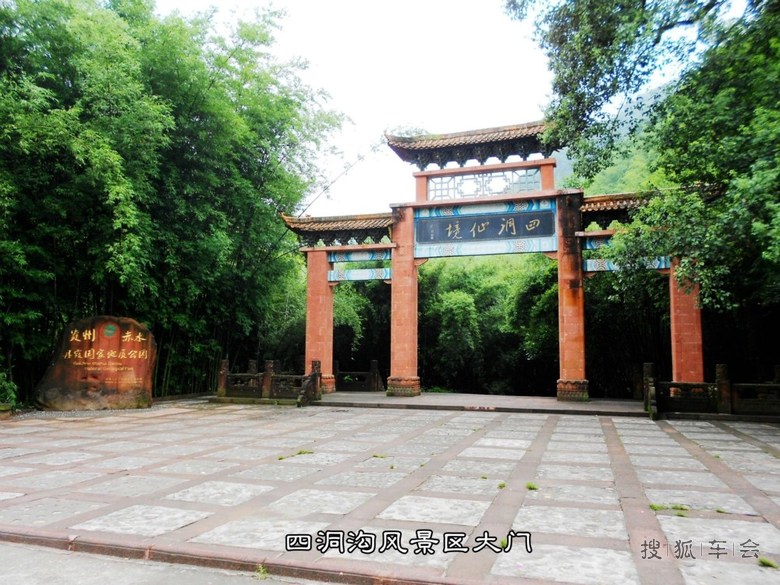 【景逸X5杯】贵州长嵌沟中国沙王-四渡赤水-四